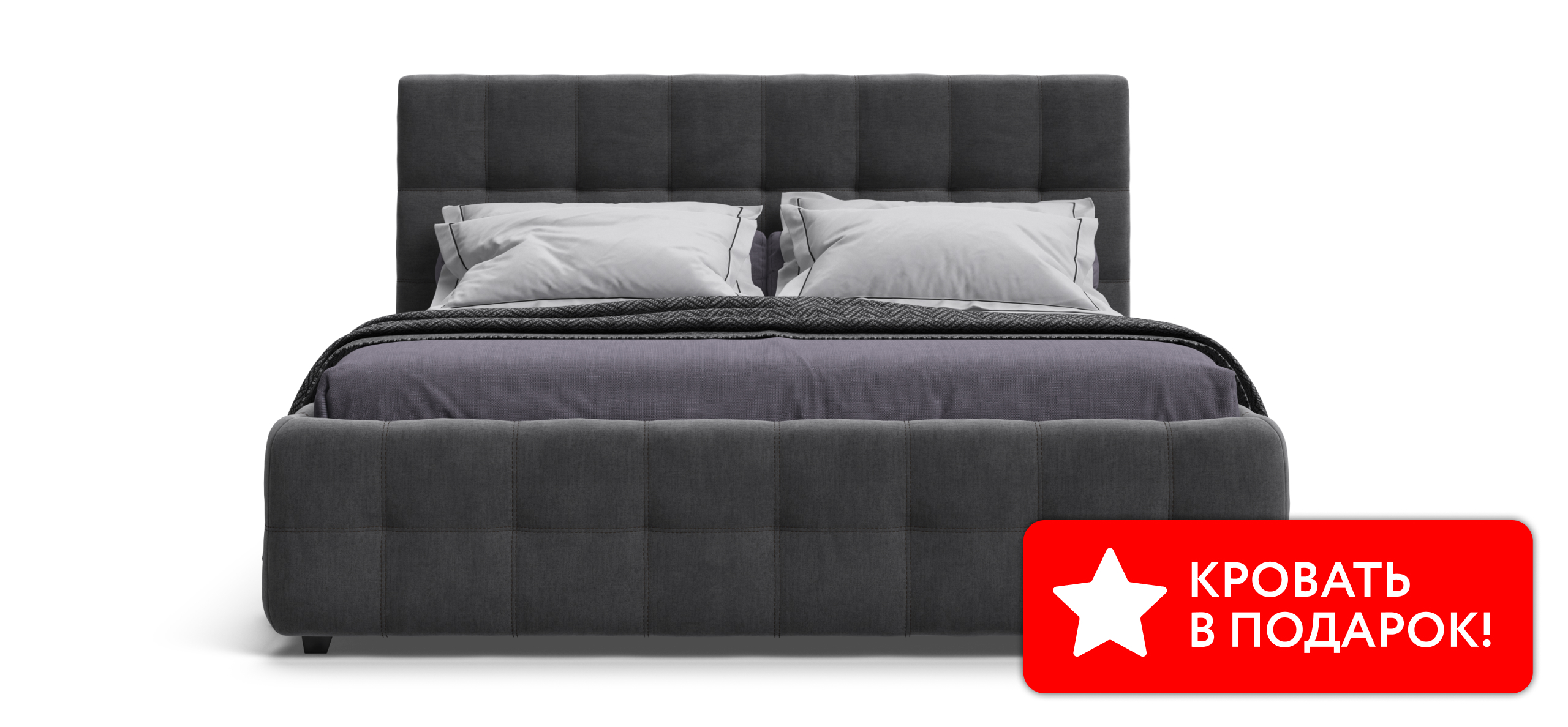 Босс Кровать+ПМ 180*200 Велюр Монолит серый