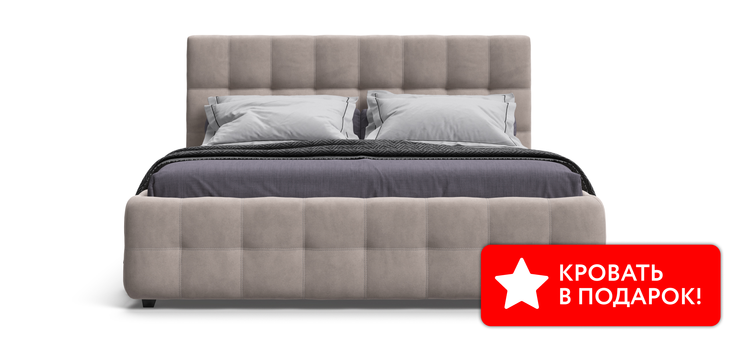Босс Кровать+ПМ 180*200 Велюр Монолит латте