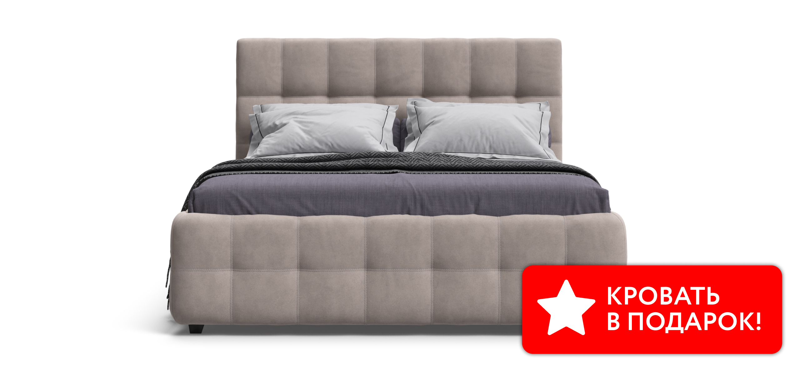 Босс Кровать+ПМ 160*200 Велюр Монолит латте