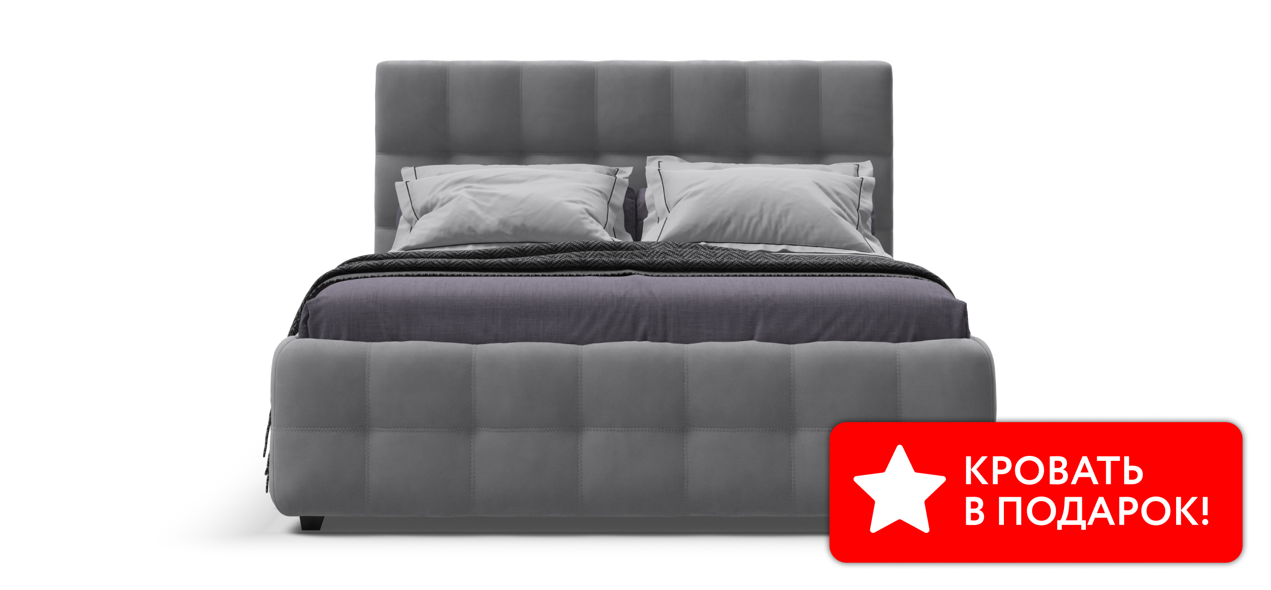 Босс Кровать+ПМ 160*200 Велюр Монолит сталь