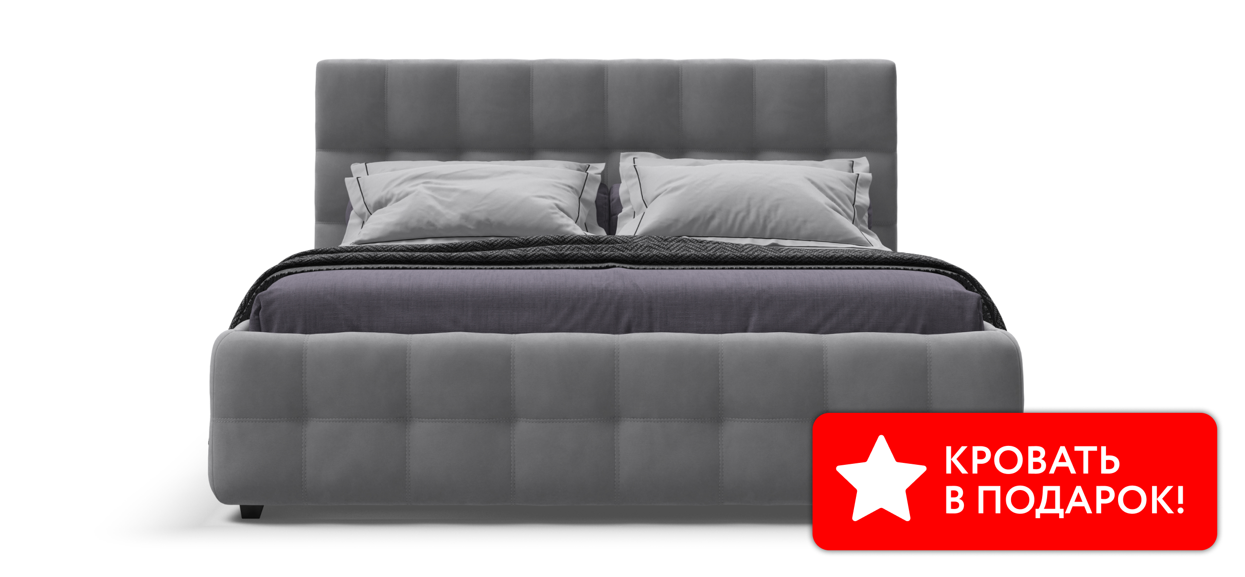 Босс Кровать+ПМ 180*200 Велюр Монолит сталь