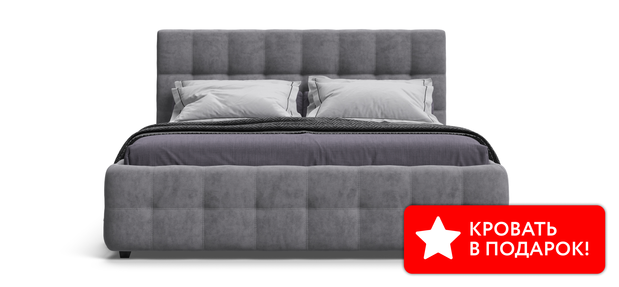 КБосс Кровать+ПМ 180*200 Велюр Роял агат