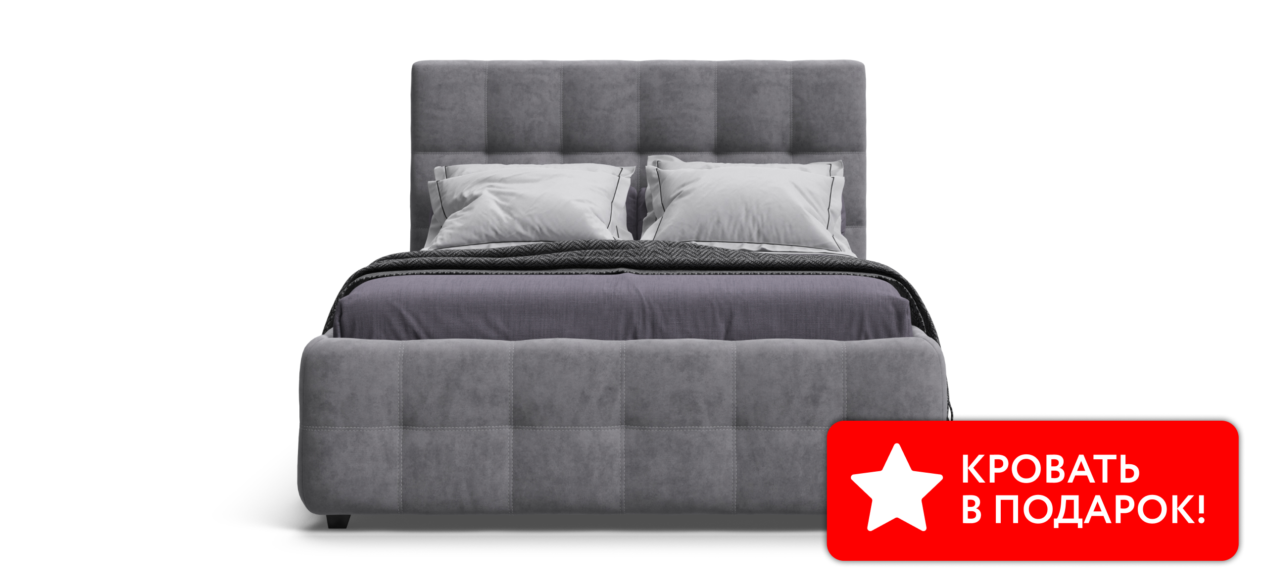 Босс Кровать+ПМ 140*200 Велюр Роял агат